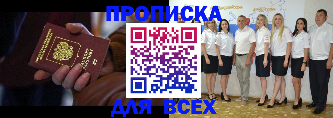 регистрация для школы в Волоколамске